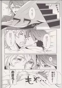 (C83) [Koishishi7 (Dai)] OBAmaniac (TIGER & BUNNY)