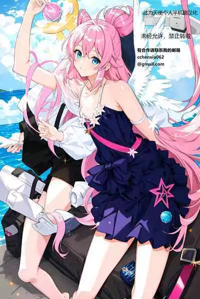 Risou no Hyoui Seikatsu