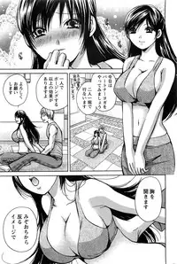 Action Pizazz SP 2009-05