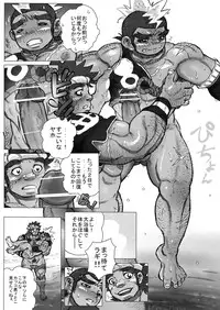 From countries Hepoe 8