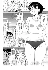 [Dr.P] Anata Ga Fureru Tabini - Whenever You Touch Me. [Decensored]