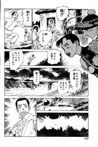 [Yamamoto Atsuji] CHAO