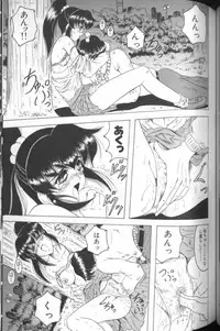 [Jamming] Catch the Heart