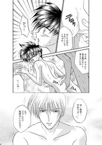 (C84) [Studio Dimple (Tsumugi Kyuuta)] Bishounen Kinbaku Nisshi Soushuuhen 1 [Incomplete]