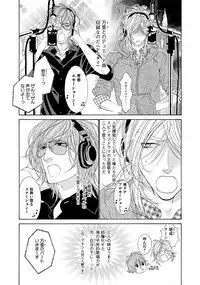 [Ougi Yuzuha] STAR Knight