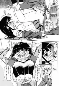 [Hikaru Hoshizaki] Even H Is Good (H Datte Ii Janai)