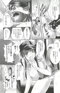 [Kusunoki Rin] Shoujo Meikyuu | Girl's Labyrinth