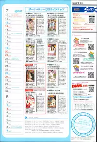 COMIC Anthurium 016 2014-08