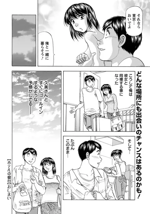 Action Pizazz DX 2017-07