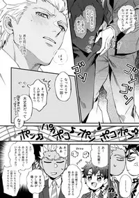 24-Jikan Kurasemasu ka?