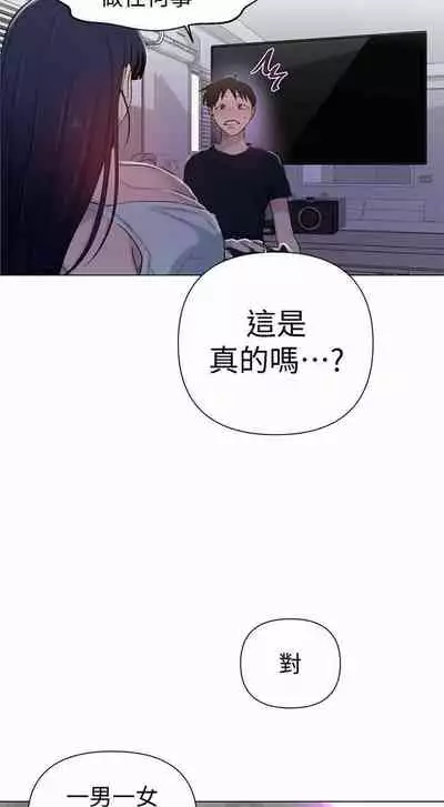 SECRET CLASS 64(MANHWAROSHI)