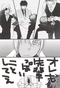 [PizzaBurger (Mayo)] 24h/365days (Kekkai Sensen)