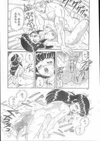 Men's Dolphin 2000-10