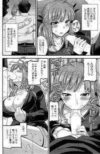 [Utamaro] Himitsu no Idol Kissa - Secret Idol Cafe Ch. 1-7
