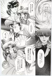 [Dirty Okamoto] Koi wo Hanashite