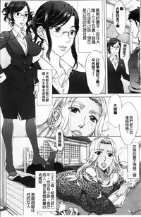 [Hanzaki Jirou] Ran♡Kon [Chinese]