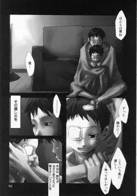 [Tsukumo Gou] Sentimental na Toki