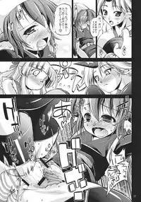 (C77) [Albatross (Nikusyo, Mei)] Yosuzume Hatsujou (Touhou Project)