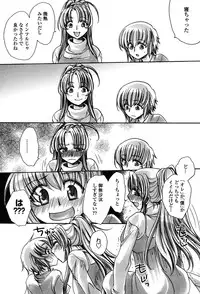 [Amatsuki Ruri] Ore Boku to 7-nin no Yome [Digital]