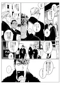 [CTK] On Doorstep [Digital]