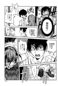 [Kotoyoshi Yumisuke] GLAMOROUS ROSES