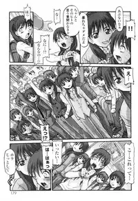 [SOFTCHARM] WONDER SQUARE