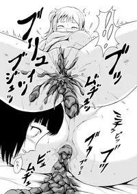 [Shiina Nami] Watashi-tachi no Hiridasu Kairaku [Digital]