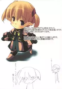 (C63) [Kaze no Mori (Akamaru, Shiranagi Masa)] Alliance (Various)