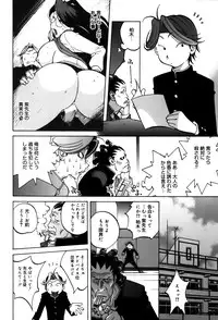 [Kotoyoshi Yumisuke] GLAMOROUS ROSES