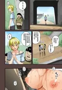 [Hana Hook] Zenin Shikkaku - Hahaoya no Mesubuta Sex Choukyou Kiroku [Chinese] [含着个人汉化]