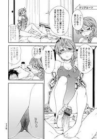 [Yamatogawa] Power Play!