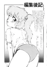 [Studio Z-Agnam (Various)] BOLOOMAGAZINE VOL.3.5