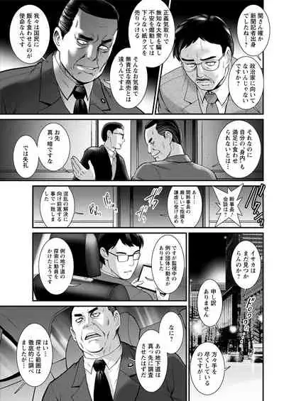 Action Pizazz 2021-04 [Digital]