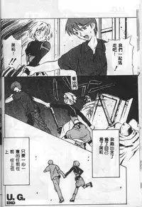 [Mario Hayashi] Mario Net [Chinese]