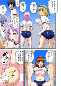 [Iguchi Sentarou] Classmate to Ecchi Jugyou 4~6[Digital]