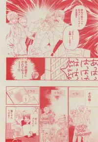 BOY'S ピアス 2014-11