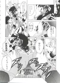 [Asano Yukino] Lovely Angels (Various)