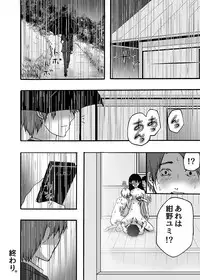 [Win Win] ~ Sakunyuu ~ milk Queen Soushuuhen [Digital]