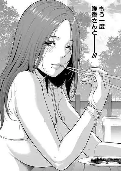 Shin Tomodachi no Hahaoya Ch. 1-7