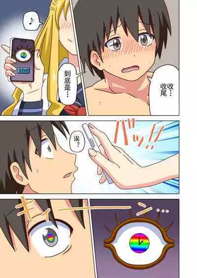 Mitari no Sono Ep. 93- | 魅足之园 （93话起）更新到159话