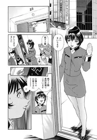 [Umashika] Mitsubachi no Sasayaki