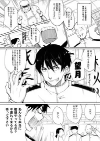 (C89) [LOLI Seiyouken (PANBAI)] Mochizuki Nyan Nyaan (Kantai Collection -KanColle-)