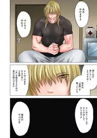 [Crimson] Girls Fight Maya hen【Full Color Edition】