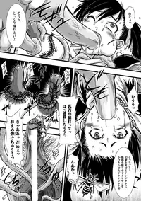 [Anthology] Kusurizuke Heroine wa Shirome Ahegao Ikimakuri Vol.2 [Digital]