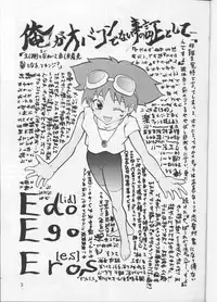 Bebop Baby B (Cowboy Bebop)