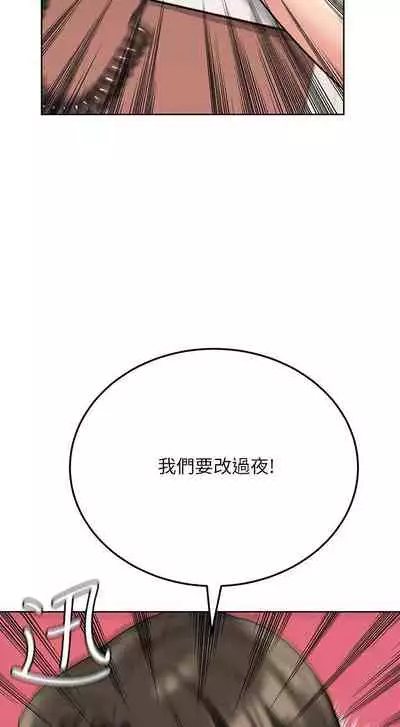 【周二连载】要对妈妈保密唷!(作者:NOAH) 第1~30话