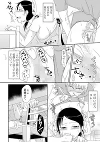 [Anthology] Cyberia Maniacs Kyousei Haramase Project Vol.3 [Digital]