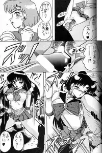 (C49) [Mutsuya (Various)] Oshioki Wakusei Musume SCRAMBLE (Bishoujo Senshi Sailor Moon)