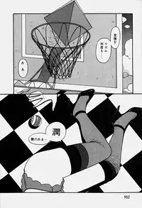 [Yui Toshiki] ReYui Vol.3