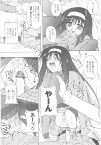 [Akazawa Red] Little Lovers